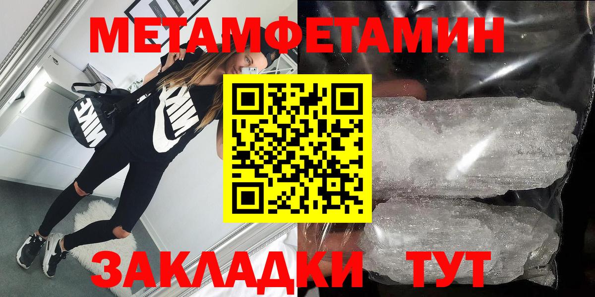 АМФЕТАМИН 97% Бутурлиновка