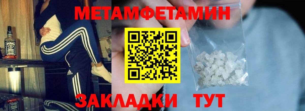 Amphetamine  АМФ Розовый  Вход с VPN  Бутурлиновка 