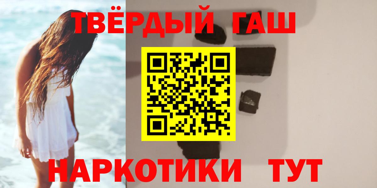 Бутурлиновка  Гашиш индика сатива  Гашиш  Вход с VPN  ГАШИШ Ice-O-Lator 