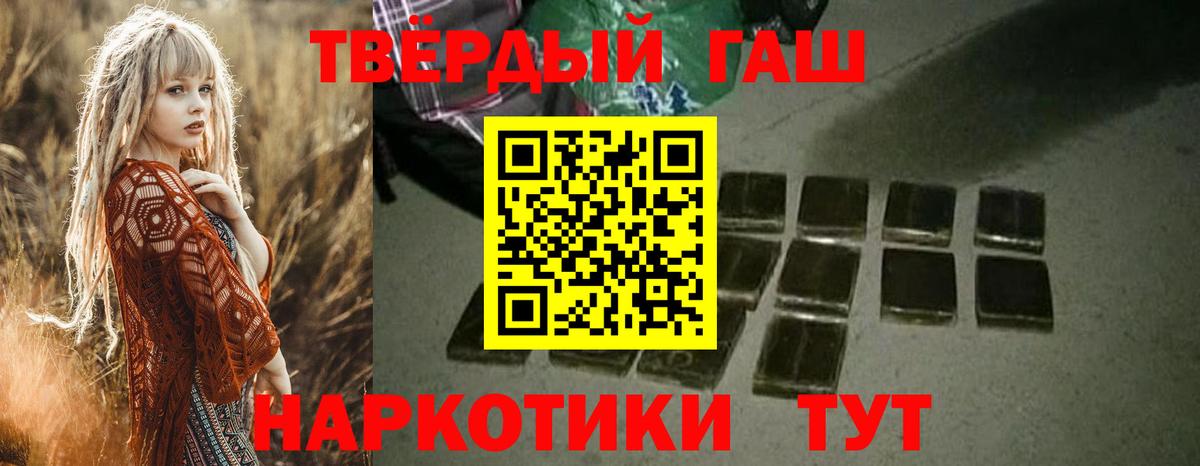 Канабис Бутурлиновка