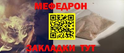 MESCALINE Рязань