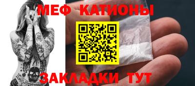 МДМА Северобайкальск