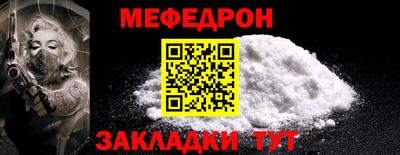 МДМА Северобайкальск