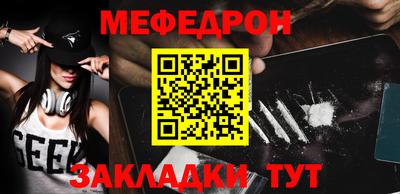 стаф Севастополь