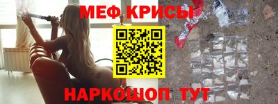 герыч Рузаевка