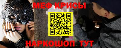 стаф Севастополь