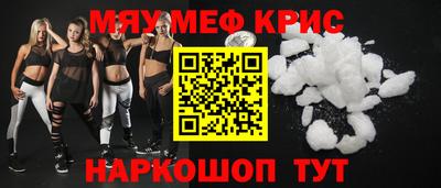 стаф Севастополь