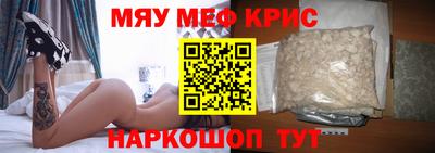 стаф Севастополь
