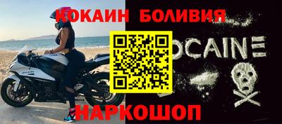 стаф Севастополь