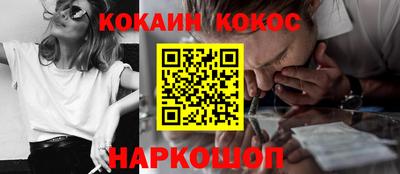 экстази Рыбинск