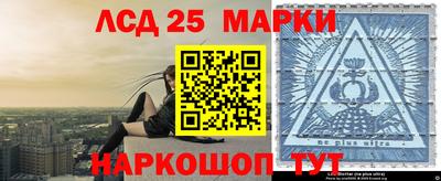 МДМА Северобайкальск