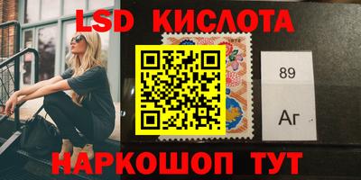 экстази Рыбинск