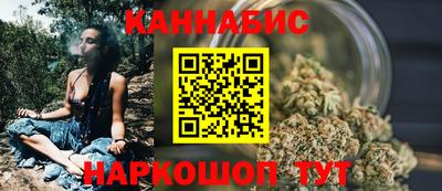 стаф Севастополь