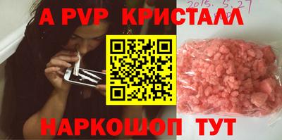 герыч Свободный