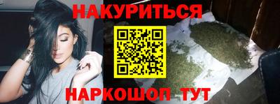МДМА Северобайкальск