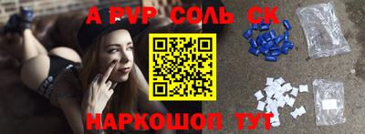герыч Свободный