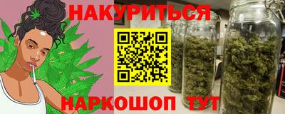 стаф Севастополь