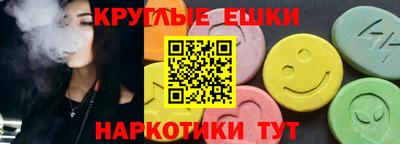 стаф Севастополь