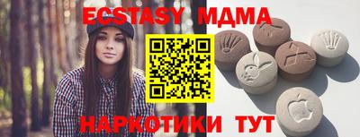 экстази Рыбинск
