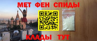 МДМА Северобайкальск