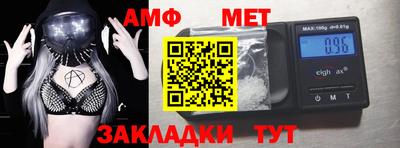 МДМА Северобайкальск