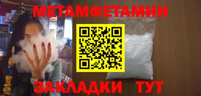 стаф Севастополь