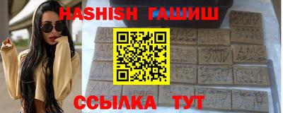 герыч Рузаевка