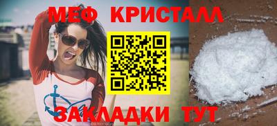 герыч Рузаевка