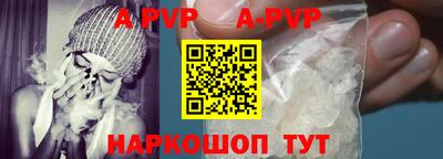 МДМА Северобайкальск