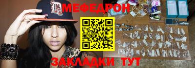 MESCALINE Рязань