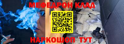 стаф Севастополь