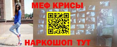 MESCALINE Рязань