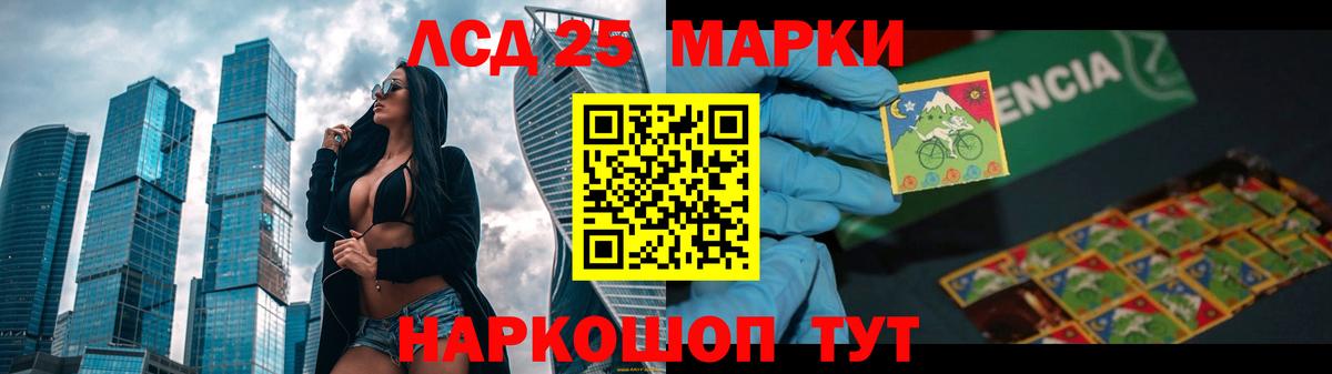 LSD-25 экстази кислота  ЛСД экстази кислота  Бутурлиновка  Вход с VPN 