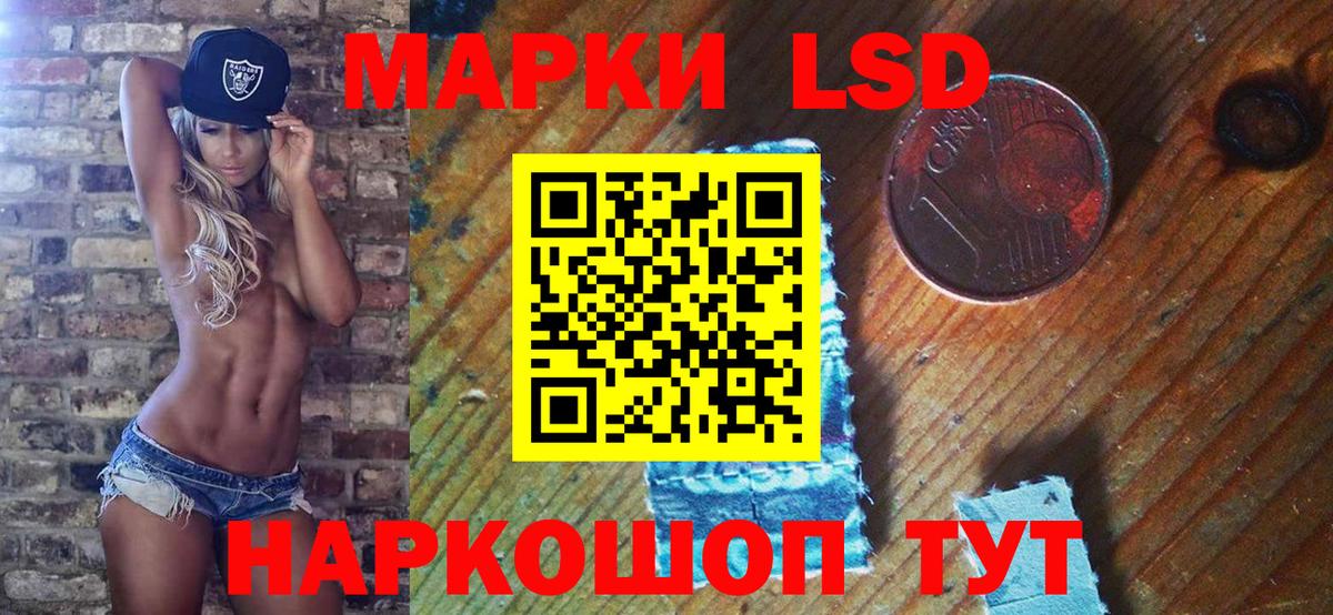Марки N-bome 1,5мг  Вход с VPN  Марки NBOMe  Бутурлиновка 