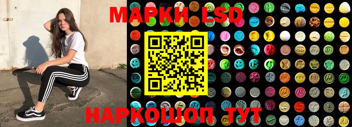 Марки 25I-NBOMe 1500мкг Бутурлиновка