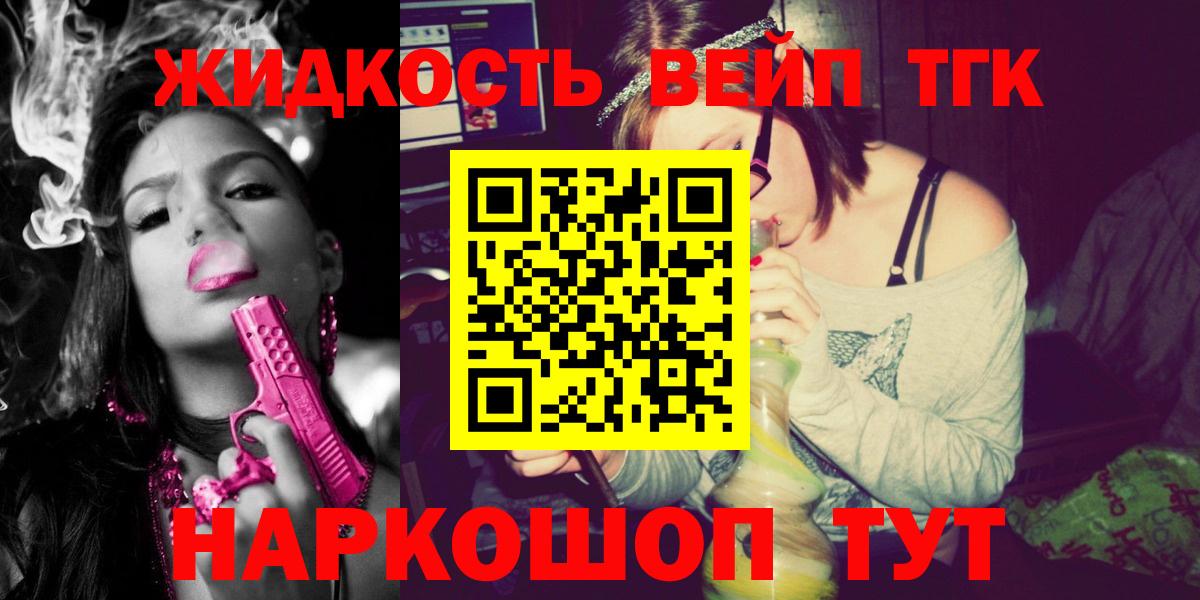Меф МЯУ МЯУ  Вход с VPN  ГАШИШ  Бутурлиновка  Меф МЯУ МЯУ   ГАШ  MDMA  Марихуана  КОКАИН 