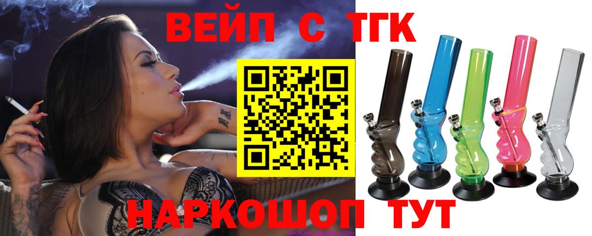 Бутурлиновка  ТГК концентрат  Вход с VPN 