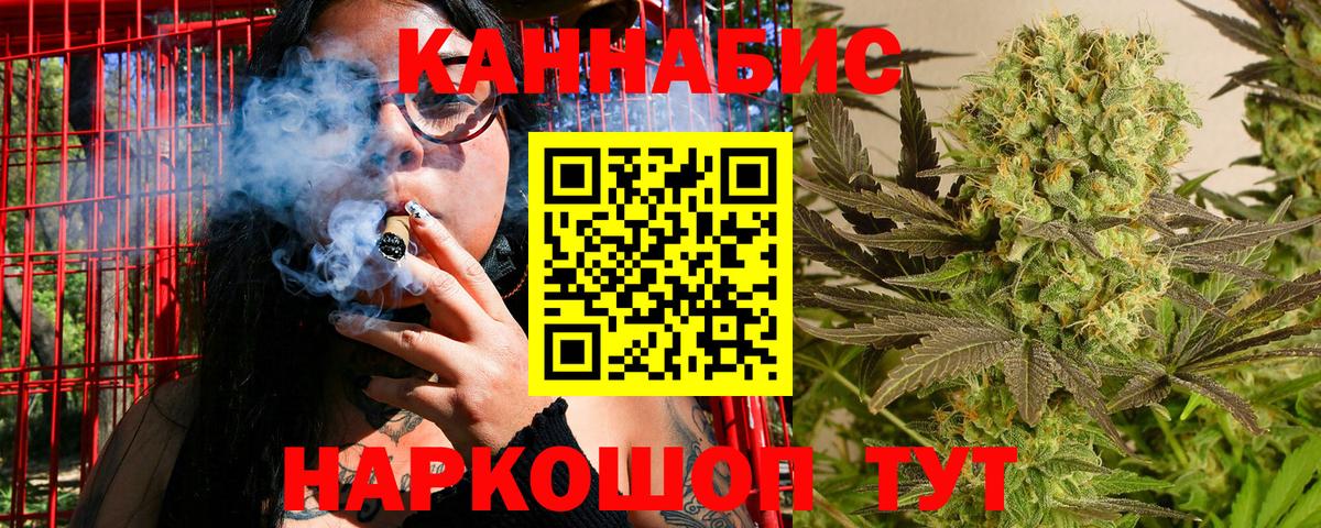 Шишки марихуана SATIVA & INDICA  Вход с VPN  МАРИХУАНА сатива  Бошки марихуана гибрид  Бутурлиновка 